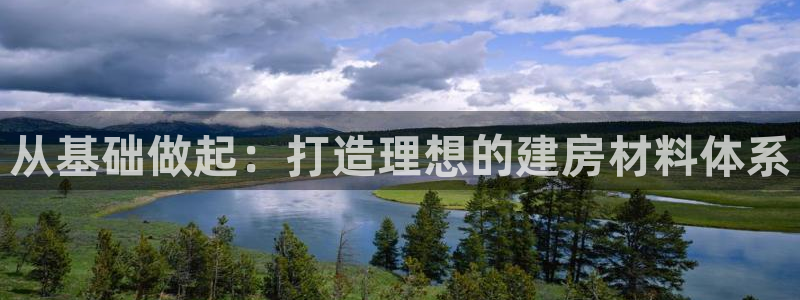征途国际电话